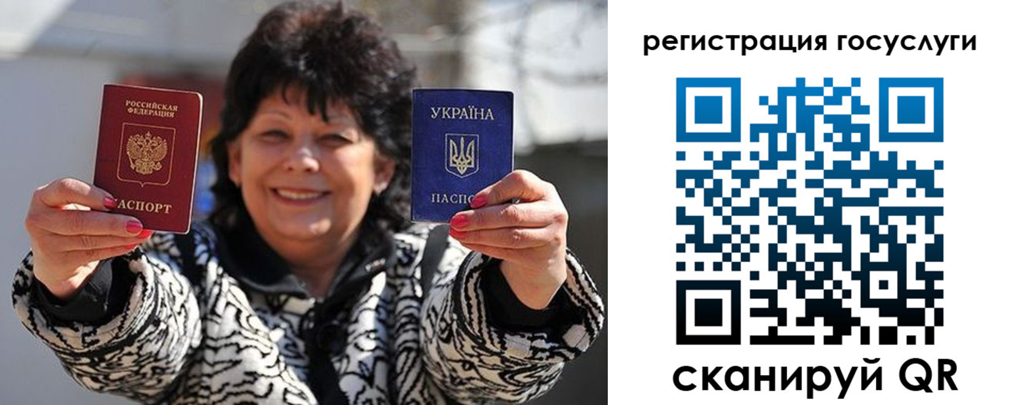 временная прописка в Хасавюрте
