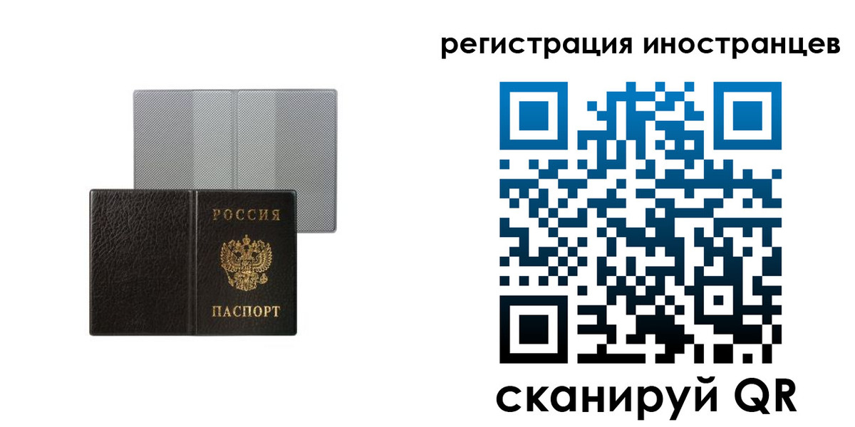 пропишу в квартире в Хасавюрте