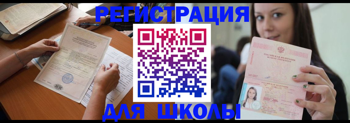 пропишу в квартире в Хасавюрте